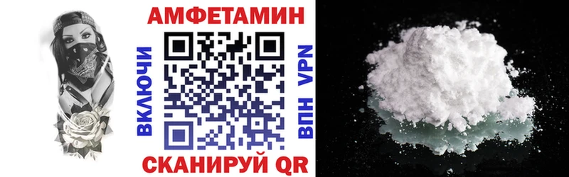Купить  Заводоуковск  АМФ 98% 