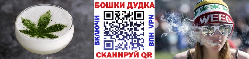 Печенье с ТГК марихуана  Купить  Заводоуковск 