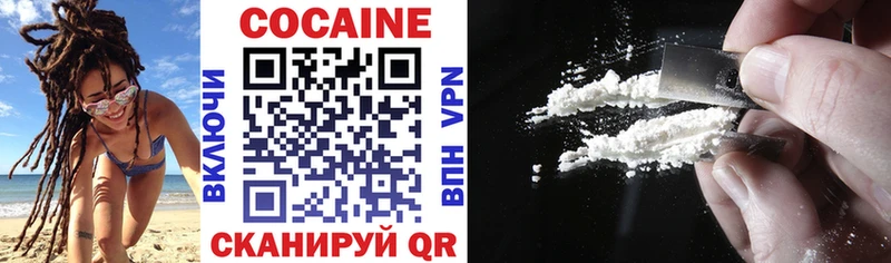 Cocaine Боливия  Купить закладки  Заводоуковск 