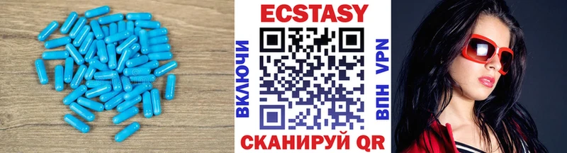 ЭКСТАЗИ круглые  Купить где  Заводоуковск 