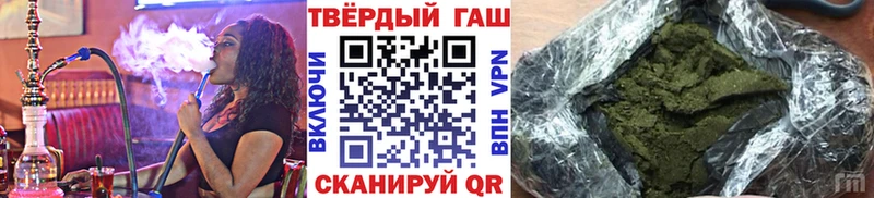 ГАШИШ hashish  Купить  Заводоуковск 