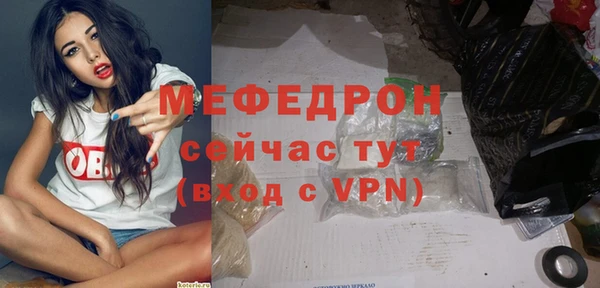 ГАЛЛЮЦИНОГЕННЫЕ ГРИБЫ Зеленодольск