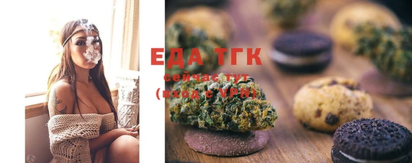 альфа пвп Инта