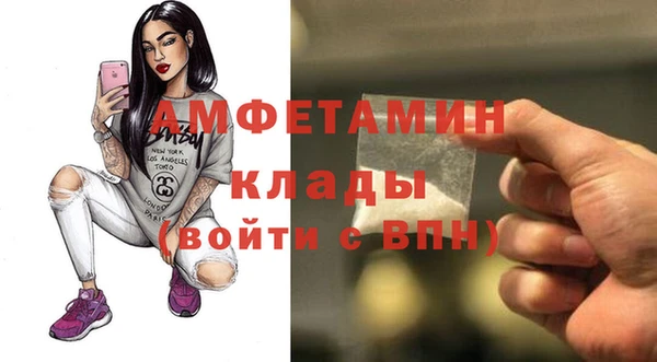 гашик Зеленокумск