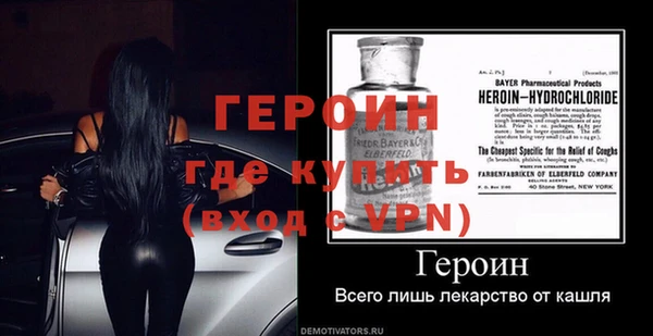 дживик Инсар