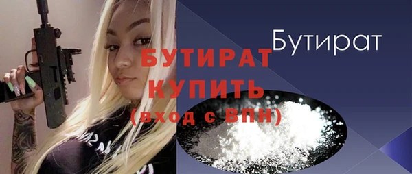 ГАЛЛЮЦИНОГЕННЫЕ ГРИБЫ Зеленодольск