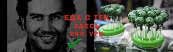 альфа пвп Инта