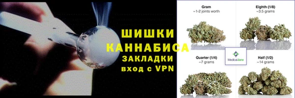 альфа пвп Инта