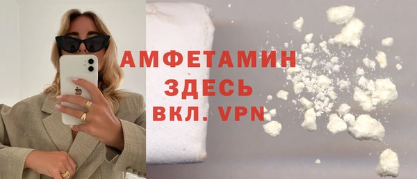 альфа пвп Инта