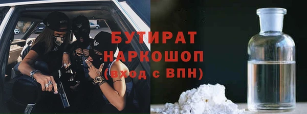 альфа пвп Инта