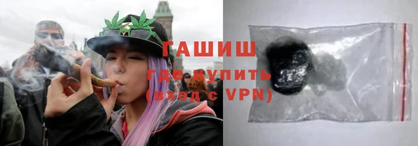 альфа пвп Инта