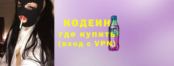 ГАЛЛЮЦИНОГЕННЫЕ ГРИБЫ Зеленодольск