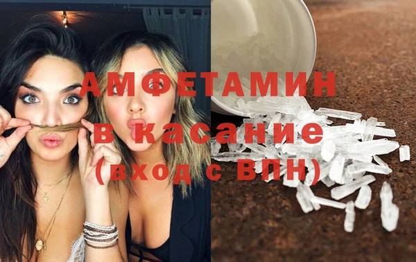 альфа пвп Инта