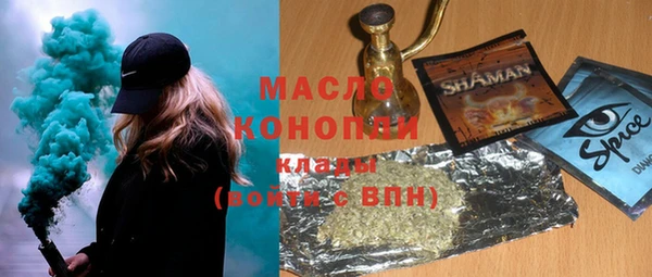альфа пвп Инта