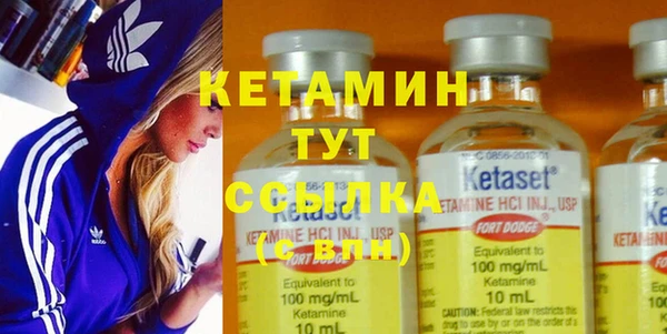 ГАЛЛЮЦИНОГЕННЫЕ ГРИБЫ Зеленодольск