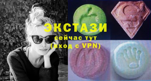 альфа пвп Инта