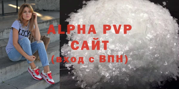 ГАЛЛЮЦИНОГЕННЫЕ ГРИБЫ Зеленодольск
