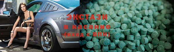 альфа пвп Инта