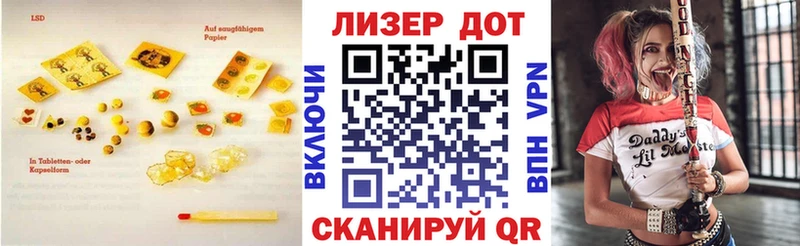 Купить где Заводоуковск ЛСД экстази ecstasy