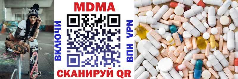 МДМА crystal  Купить где  Заводоуковск 