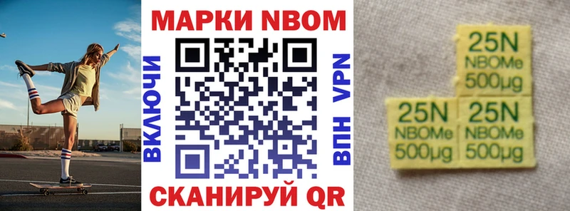 Наркотические марки 1,8мг  Купить  Заводоуковск 